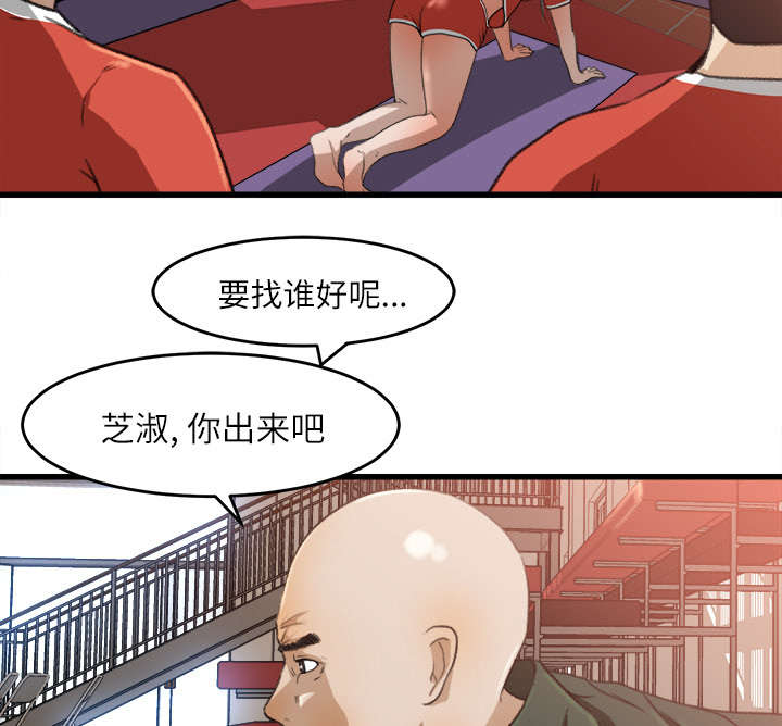 《303教室》漫画最新章节第15章：羞耻的示范免费下拉式在线观看章节第【11】张图片