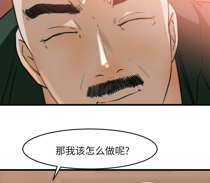 《303教室》漫画最新章节第15章：羞耻的示范免费下拉式在线观看章节第【8】张图片