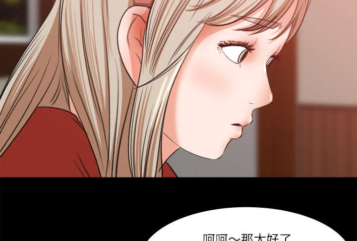 《303教室》漫画最新章节第17章：资助条件免费下拉式在线观看章节第【11】张图片