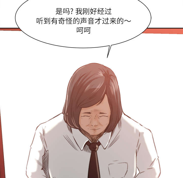 《303教室》漫画最新章节第17章：资助条件免费下拉式在线观看章节第【29】张图片