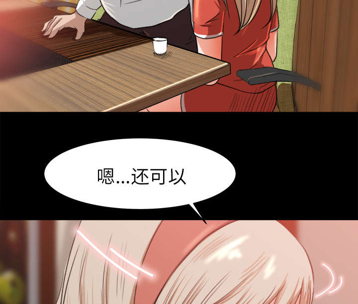 《303教室》漫画最新章节第17章：资助条件免费下拉式在线观看章节第【12】张图片