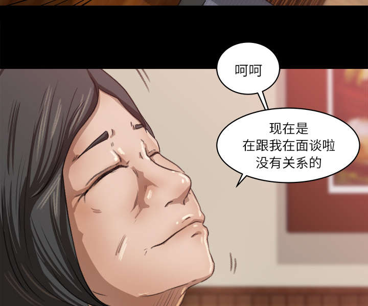 《303教室》漫画最新章节第17章：资助条件免费下拉式在线观看章节第【5】张图片