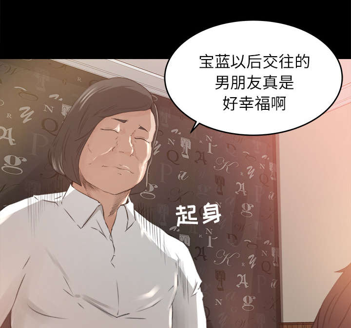 《303教室》漫画最新章节第19章：良心难安免费下拉式在线观看章节第【5】张图片