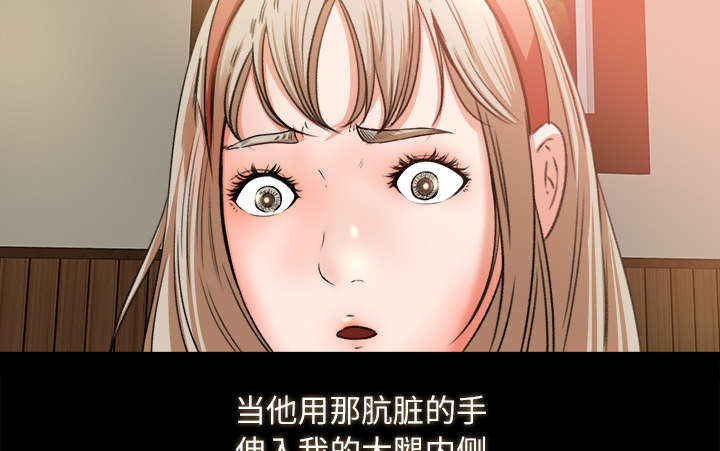 《303教室》漫画最新章节第19章：良心难安免费下拉式在线观看章节第【17】张图片