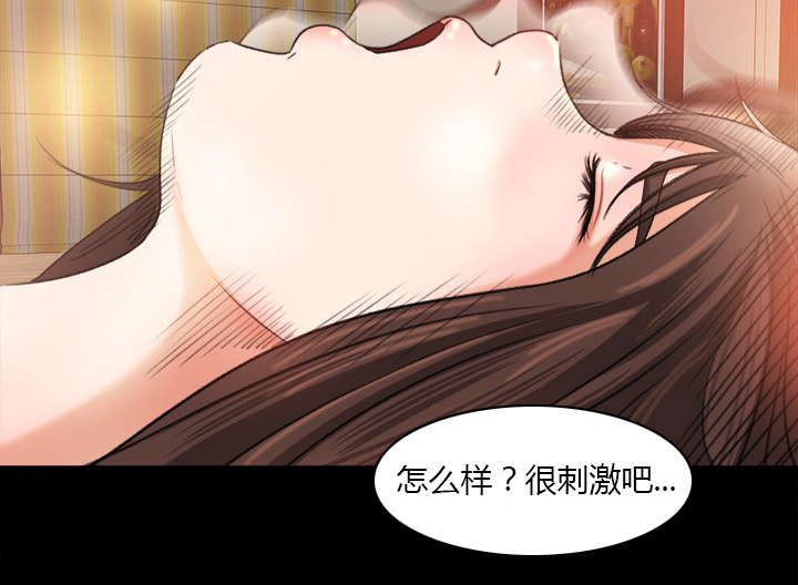 《303教室》漫画最新章节第19章：良心难安免费下拉式在线观看章节第【7】张图片