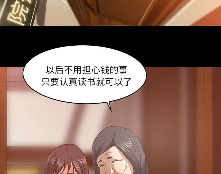 《303教室》漫画最新章节第20章：来迟一步免费下拉式在线观看章节第【15】张图片