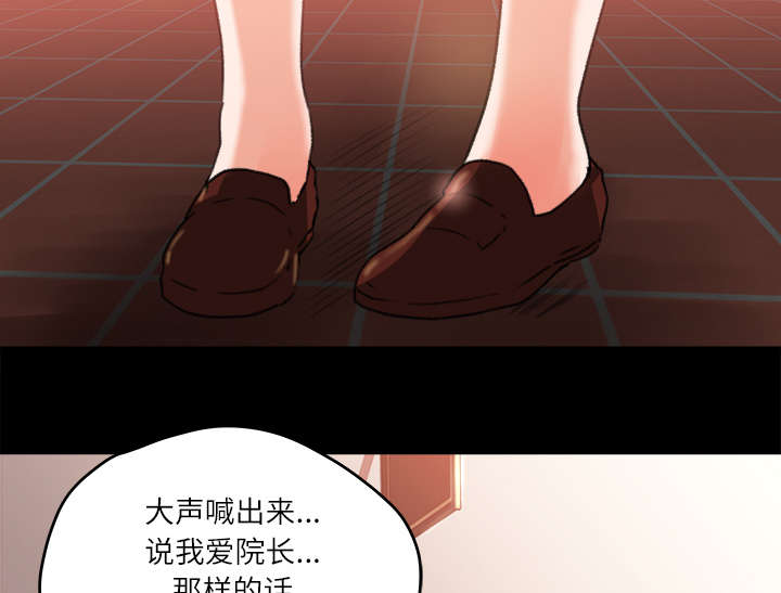 《303教室》漫画最新章节第20章：来迟一步免费下拉式在线观看章节第【35】张图片