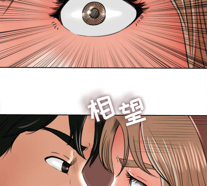 《303教室》漫画最新章节第21章：楼梯趣事免费下拉式在线观看章节第【11】张图片