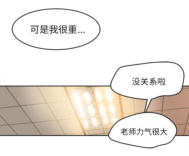 《303教室》漫画最新章节第22章：心照不宣免费下拉式在线观看章节第【5】张图片