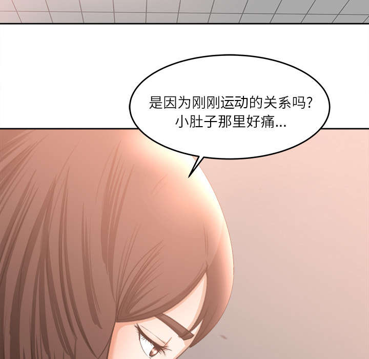 《303教室》漫画最新章节第22章：心照不宣免费下拉式在线观看章节第【23】张图片