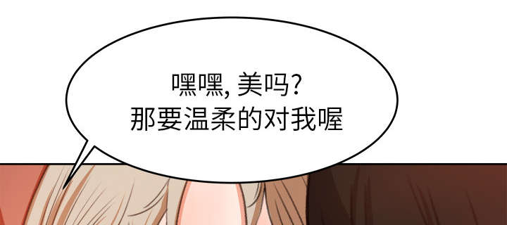 《303教室》漫画最新章节第22章：心照不宣免费下拉式在线观看章节第【27】张图片