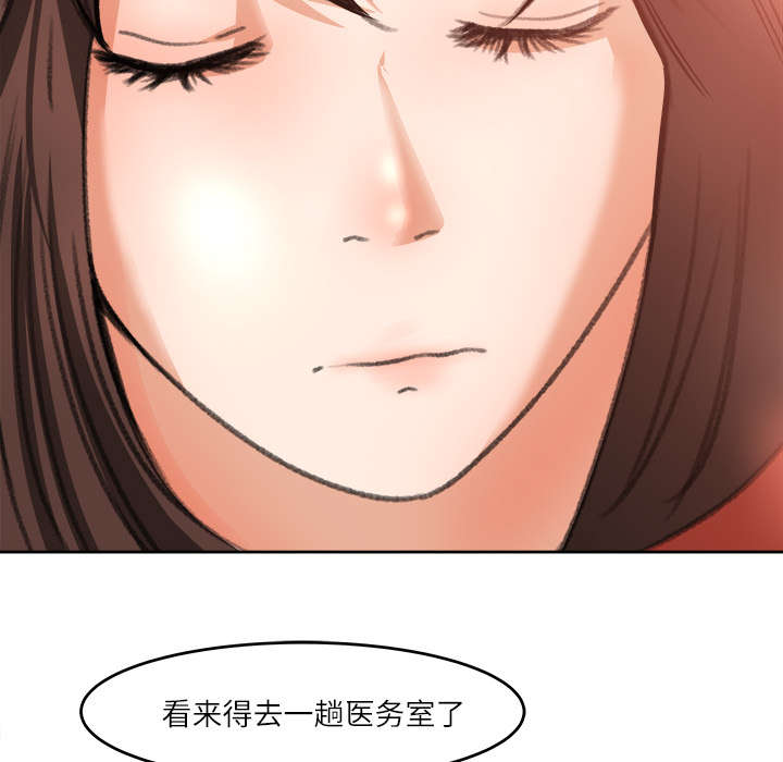 《303教室》漫画最新章节第22章：心照不宣免费下拉式在线观看章节第【20】张图片