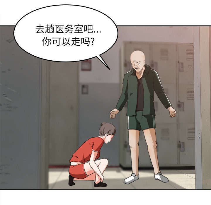 《303教室》漫画最新章节第22章：心照不宣免费下拉式在线观看章节第【10】张图片