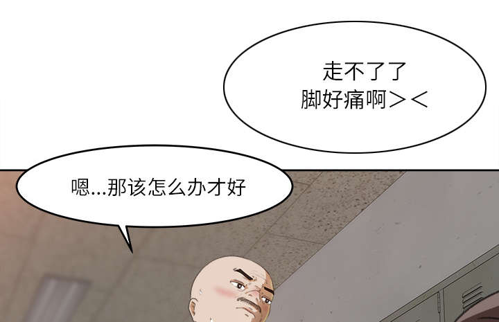 《303教室》漫画最新章节第22章：心照不宣免费下拉式在线观看章节第【9】张图片