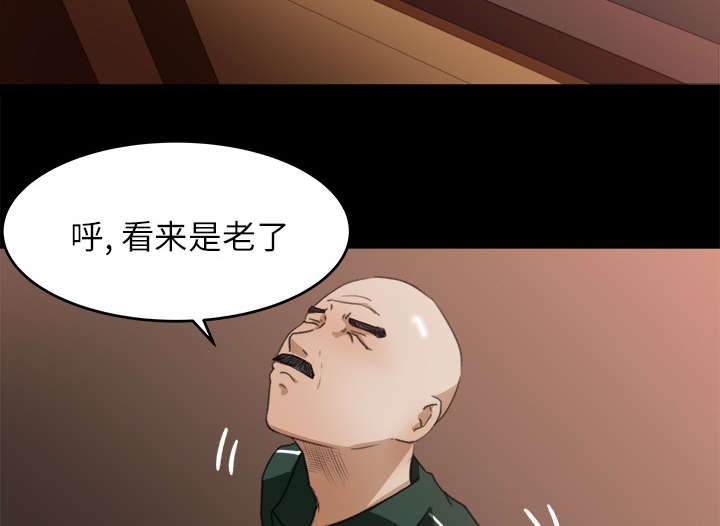 《303教室》漫画最新章节第23章：医务室按摩免费下拉式在线观看章节第【24】张图片