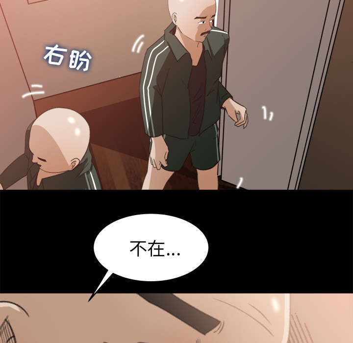 《303教室》漫画最新章节第23章：医务室按摩免费下拉式在线观看章节第【18】张图片