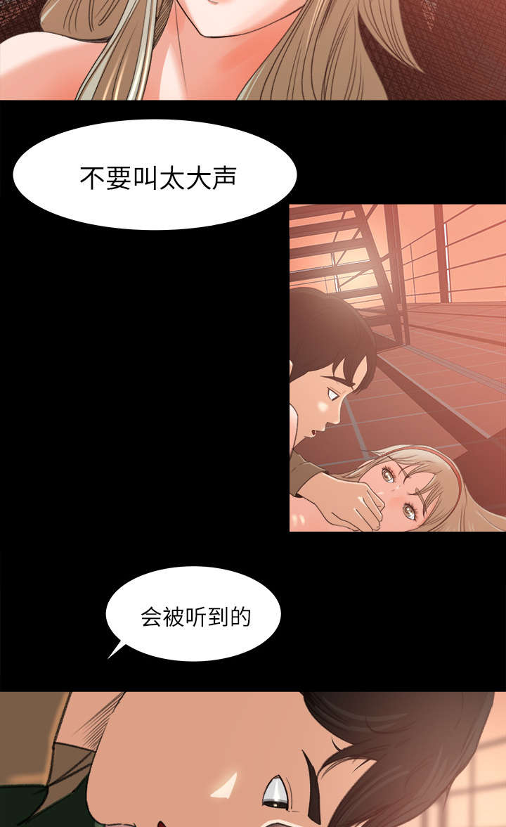 《303教室》漫画最新章节第23章：医务室按摩免费下拉式在线观看章节第【30】张图片