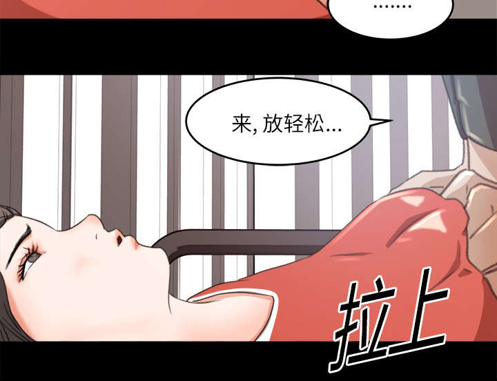 《303教室》漫画最新章节第24章：直播免费下拉式在线观看章节第【9】张图片