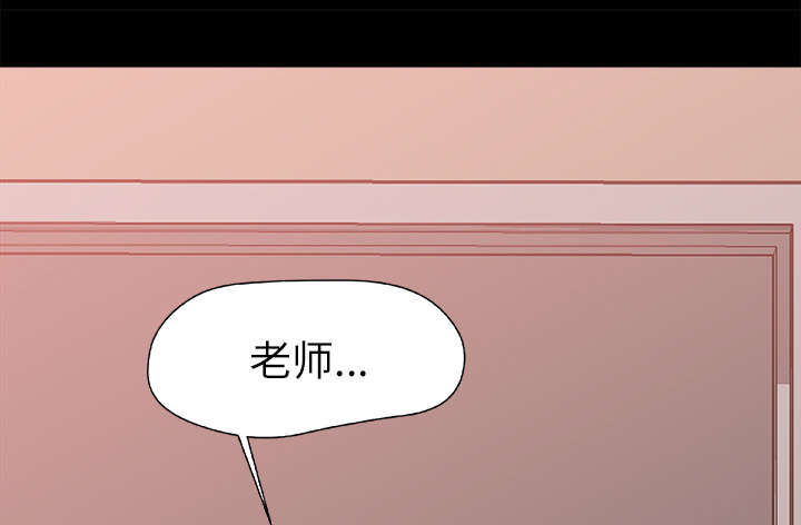 《303教室》漫画最新章节第26章：支开免费下拉式在线观看章节第【19】张图片