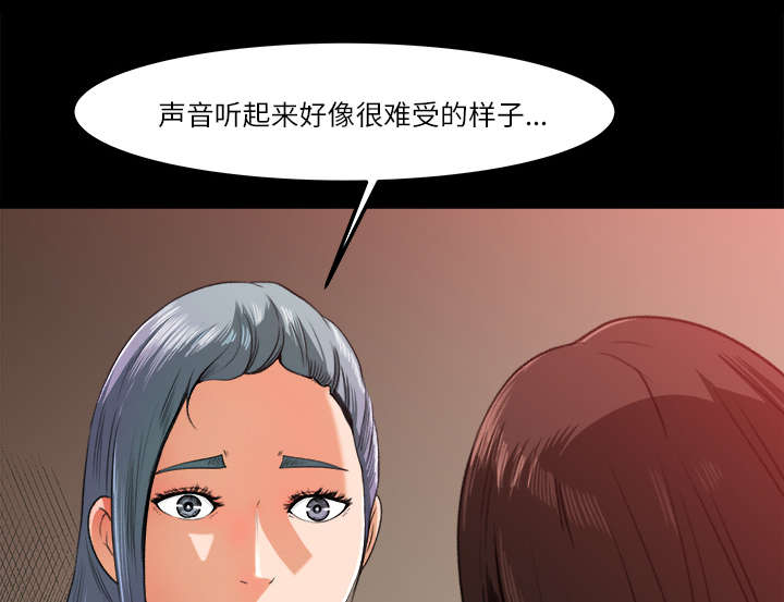 《303教室》漫画最新章节第26章：支开免费下拉式在线观看章节第【12】张图片