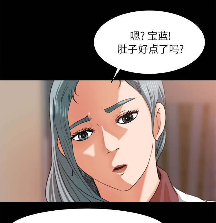 《303教室》漫画最新章节第26章：支开免费下拉式在线观看章节第【16】张图片