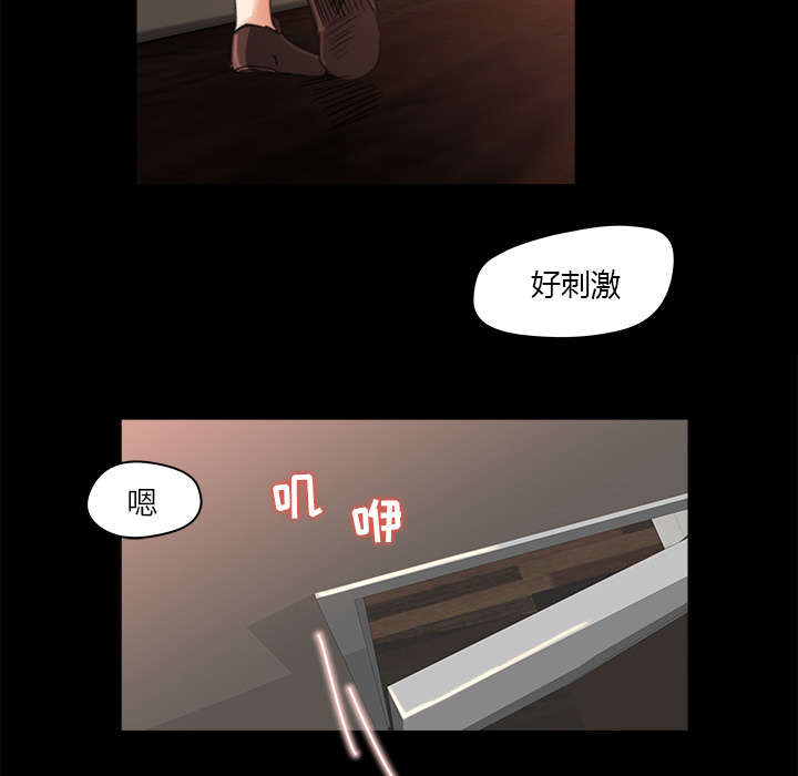 《303教室》漫画最新章节第26章：支开免费下拉式在线观看章节第【35】张图片