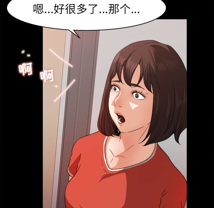 《303教室》漫画最新章节第26章：支开免费下拉式在线观看章节第【15】张图片