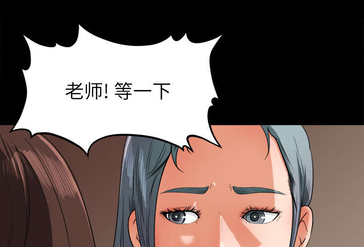 《303教室》漫画最新章节第26章：支开免费下拉式在线观看章节第【7】张图片