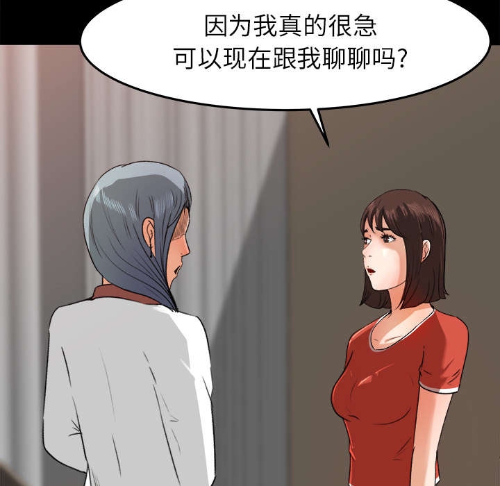 《303教室》漫画最新章节第27章：配合默契免费下拉式在线观看章节第【11】张图片