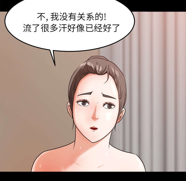 《303教室》漫画最新章节第27章：配合默契免费下拉式在线观看章节第【8】张图片