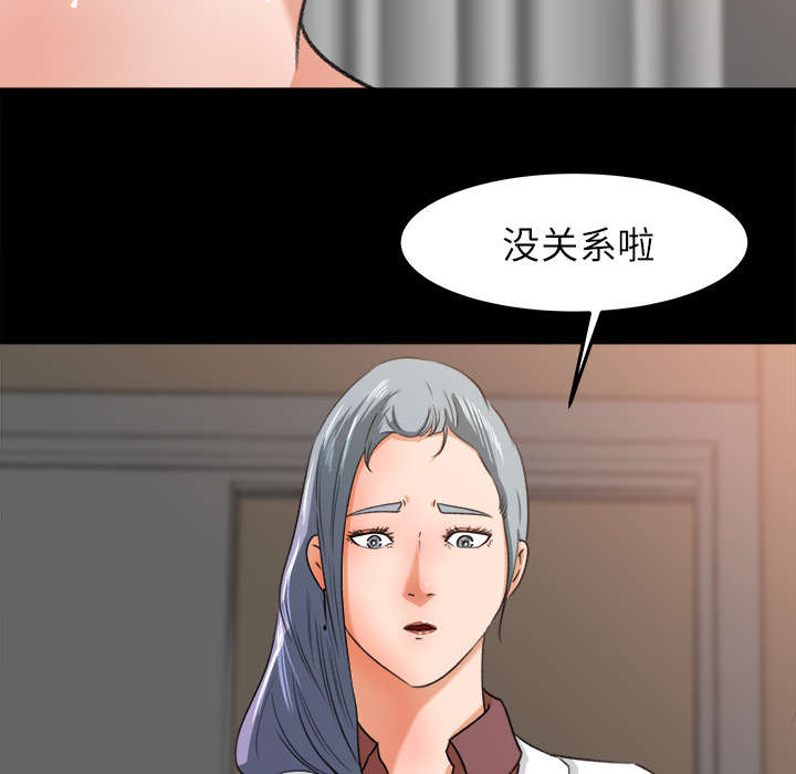 《303教室》漫画最新章节第27章：配合默契免费下拉式在线观看章节第【25】张图片