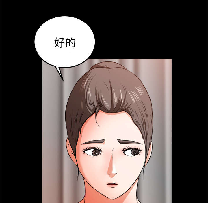 《303教室》漫画最新章节第27章：配合默契免费下拉式在线观看章节第【19】张图片