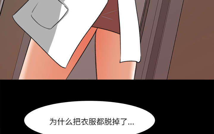 《303教室》漫画最新章节第27章：配合默契免费下拉式在线观看章节第【31】张图片