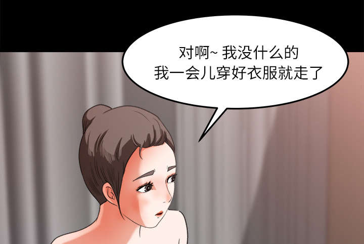 《303教室》漫画最新章节第27章：配合默契免费下拉式在线观看章节第【2】张图片