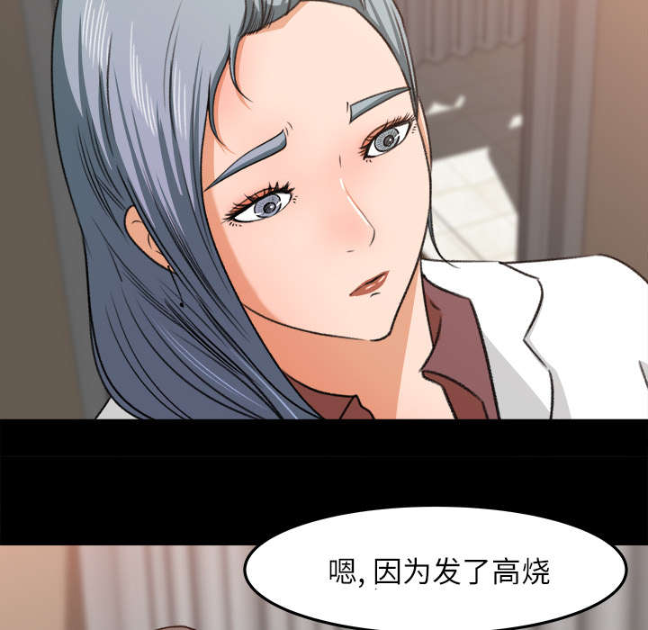 《303教室》漫画最新章节第27章：配合默契免费下拉式在线观看章节第【22】张图片