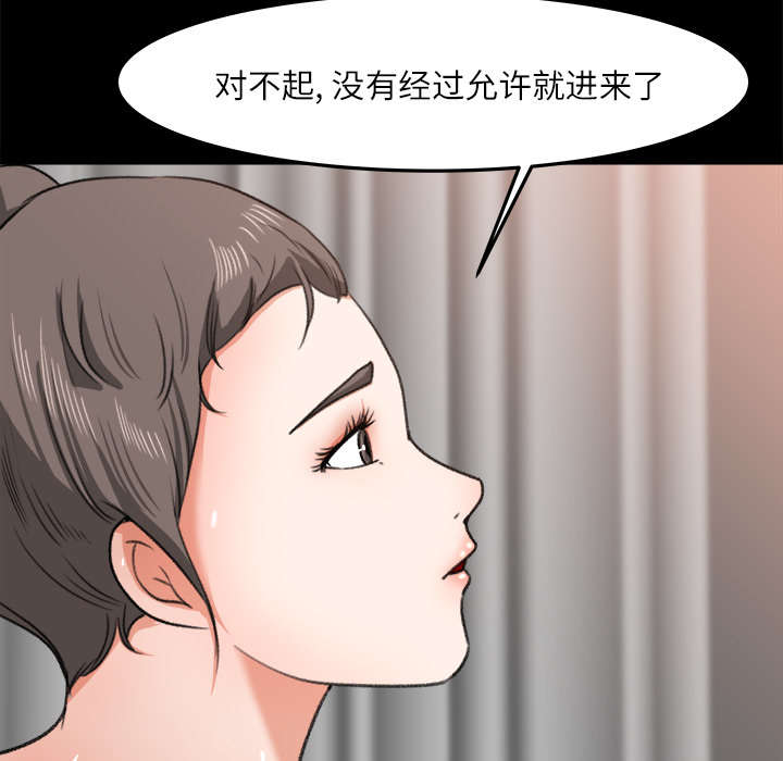 《303教室》漫画最新章节第27章：配合默契免费下拉式在线观看章节第【26】张图片