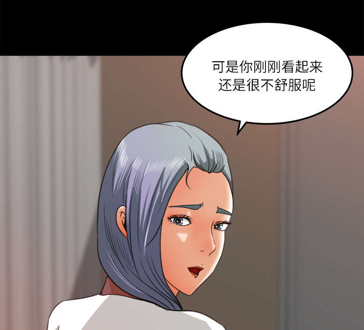 《303教室》漫画最新章节第27章：配合默契免费下拉式在线观看章节第【7】张图片