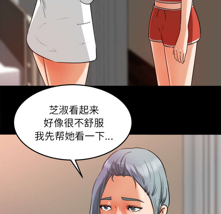 《303教室》漫画最新章节第27章：配合默契免费下拉式在线观看章节第【10】张图片