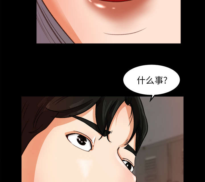 《303教室》漫画最新章节第28章：训话免费下拉式在线观看章节第【12】张图片