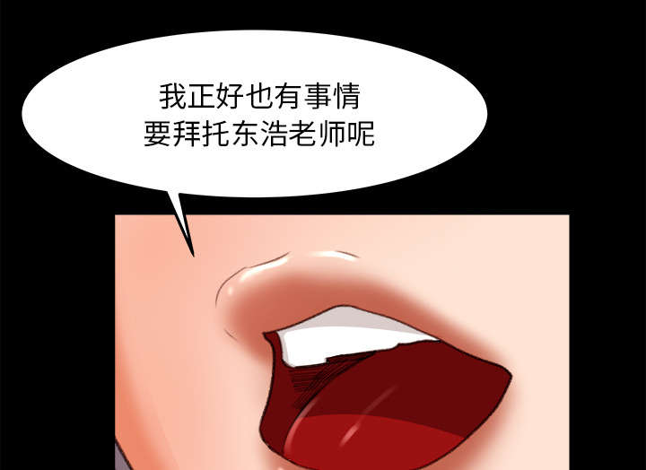 《303教室》漫画最新章节第28章：训话免费下拉式在线观看章节第【13】张图片