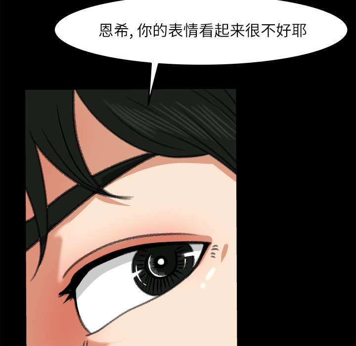 《303教室》漫画最新章节第28章：训话免费下拉式在线观看章节第【37】张图片