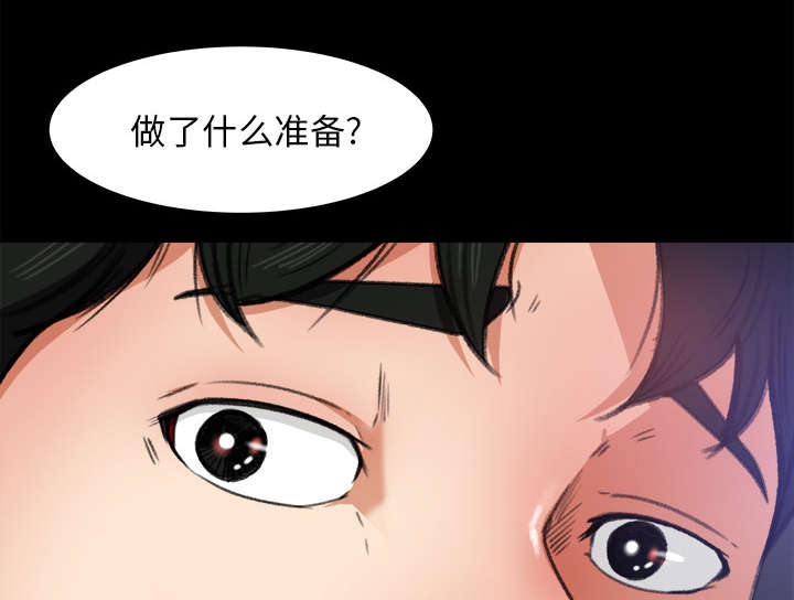 《303教室》漫画最新章节第31章：语出惊人免费下拉式在线观看章节第【17】张图片