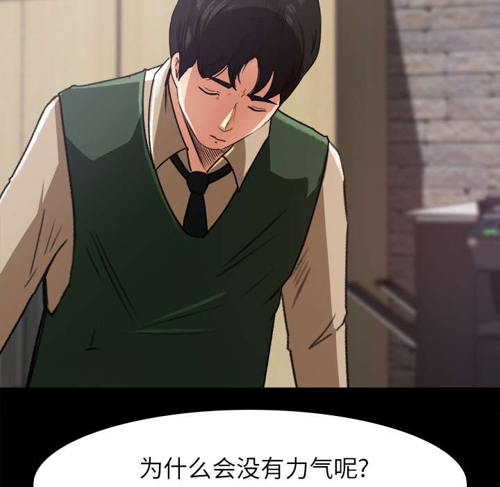 《303教室》漫画最新章节第31章：语出惊人免费下拉式在线观看章节第【5】张图片