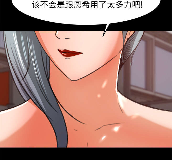 《303教室》漫画最新章节第31章：语出惊人免费下拉式在线观看章节第【4】张图片