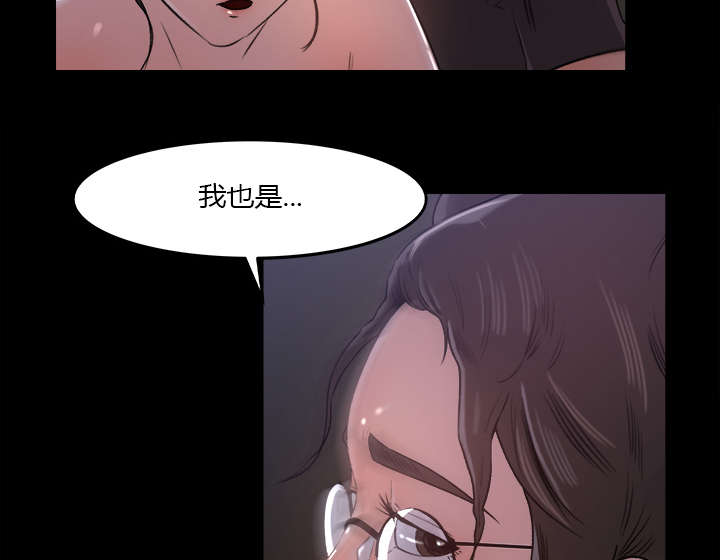 《303教室》漫画最新章节第31章：语出惊人免费下拉式在线观看章节第【33】张图片