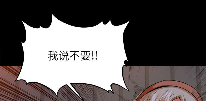 《303教室》漫画最新章节第35章：插翅难逃免费下拉式在线观看章节第【7】张图片