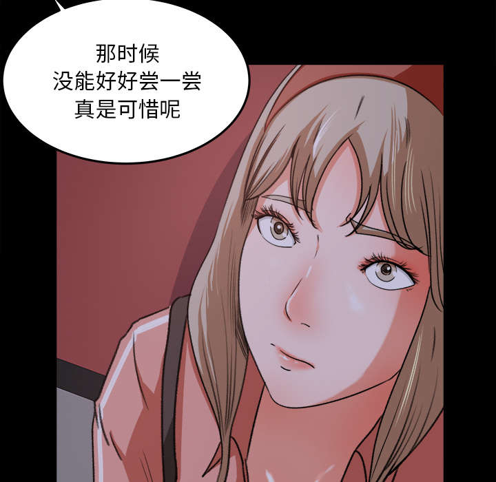 《303教室》漫画最新章节第35章：插翅难逃免费下拉式在线观看章节第【34】张图片