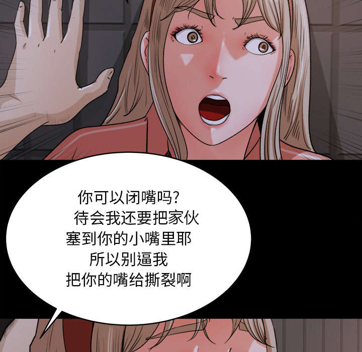 《303教室》漫画最新章节第35章：插翅难逃免费下拉式在线观看章节第【13】张图片