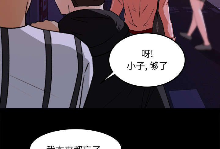 《303教室》漫画最新章节第35章：插翅难逃免费下拉式在线观看章节第【28】张图片