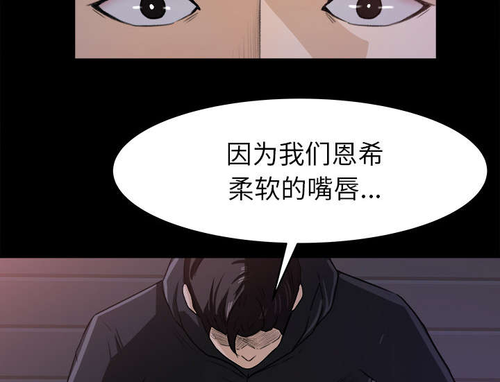 《303教室》漫画最新章节第36章：两人作案免费下拉式在线观看章节第【8】张图片